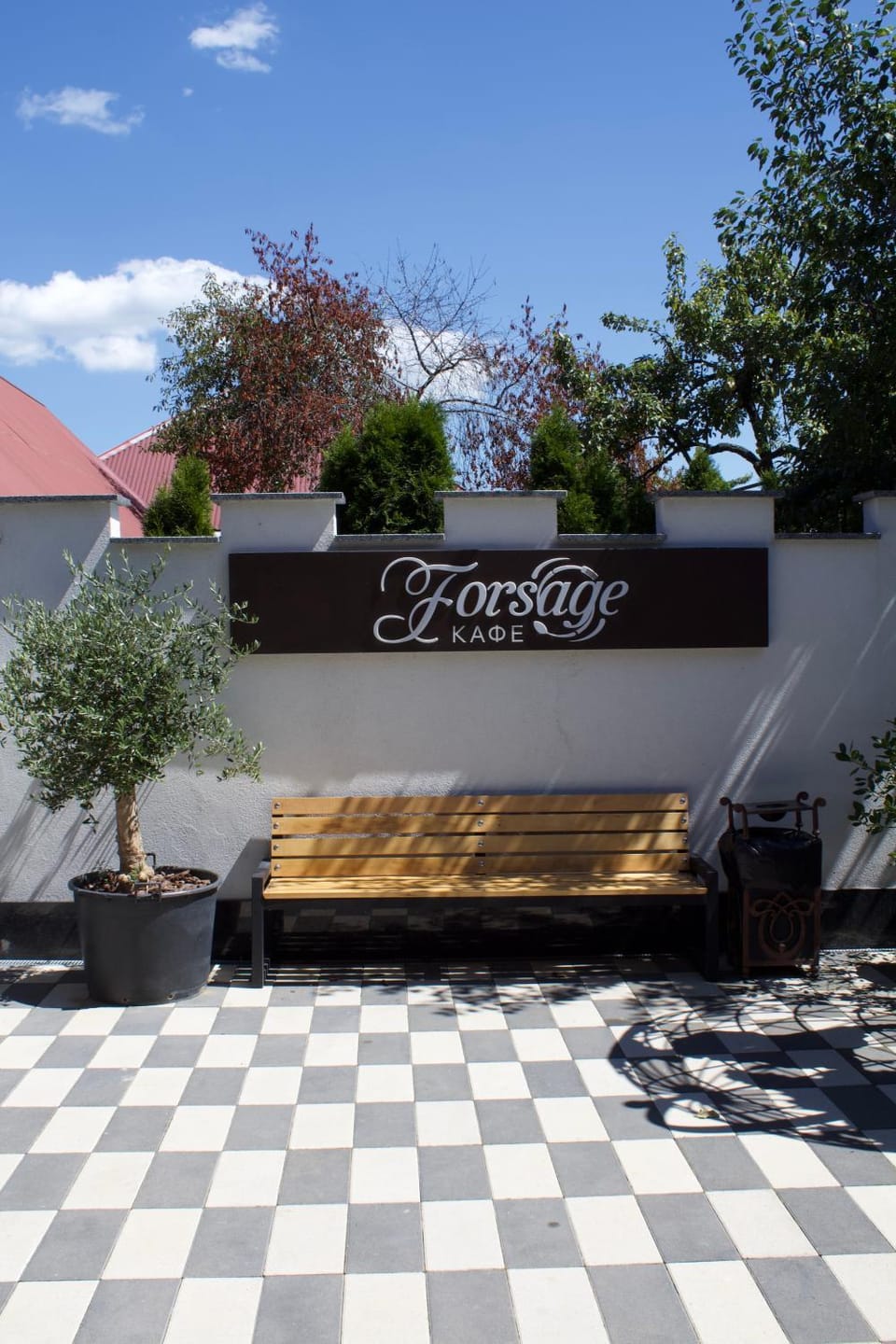 Forsage Hotel Hotel in Slovakia