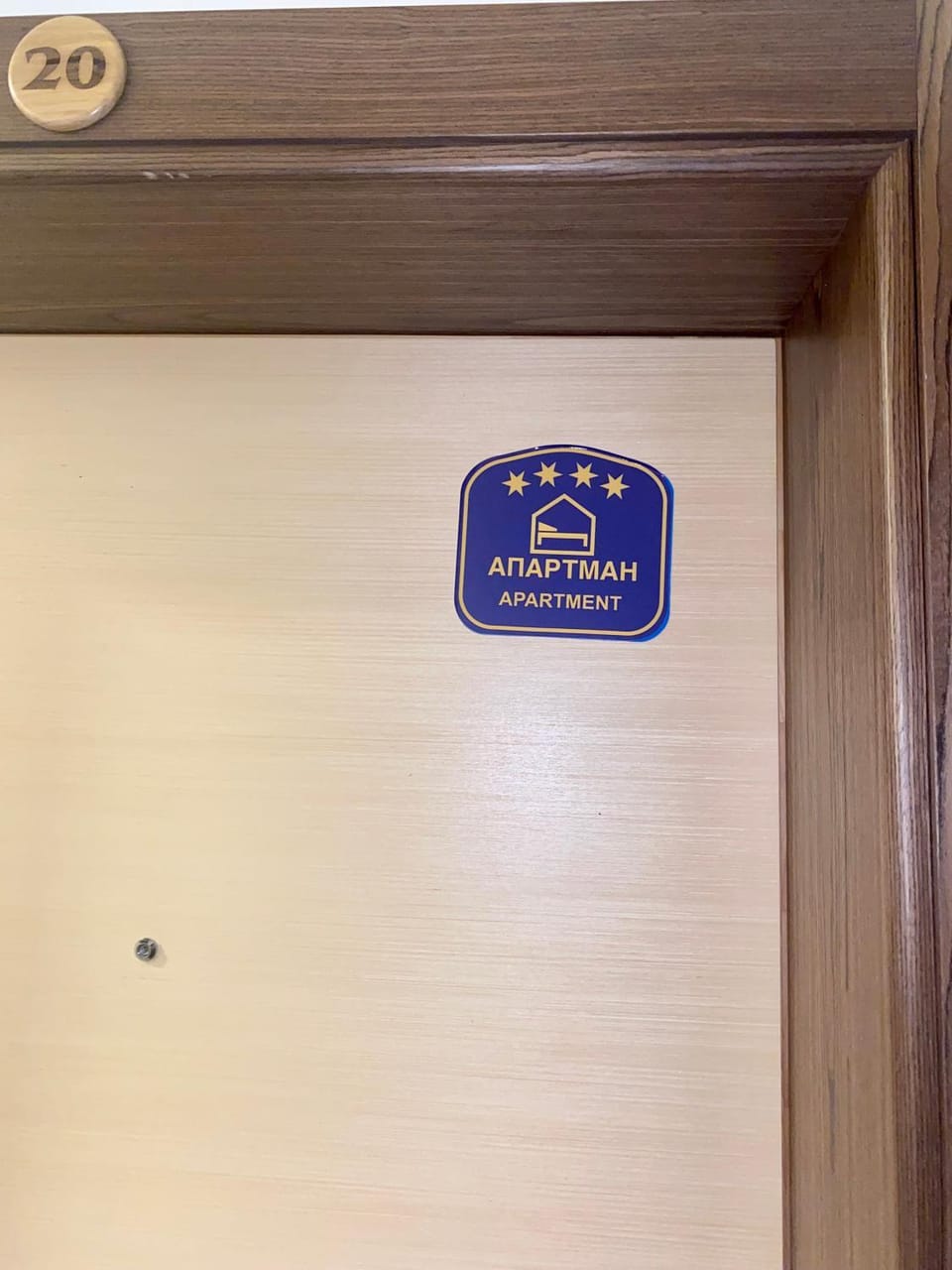 Apartman 20, Brzeće Centar Apartment in Serbia