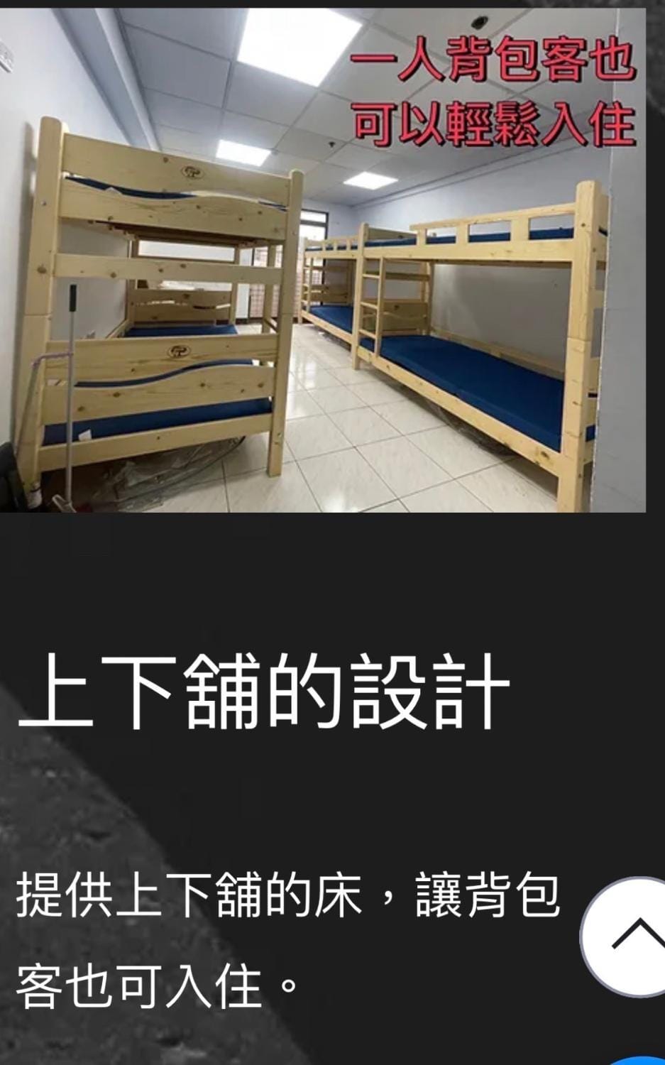 台東知本c1006溫泉套房 Vacation rental in Kaohsiung