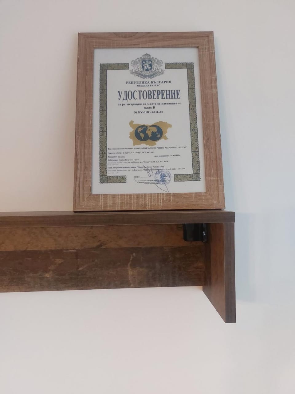 Logo/Certificate/Sign, Certificate/Award