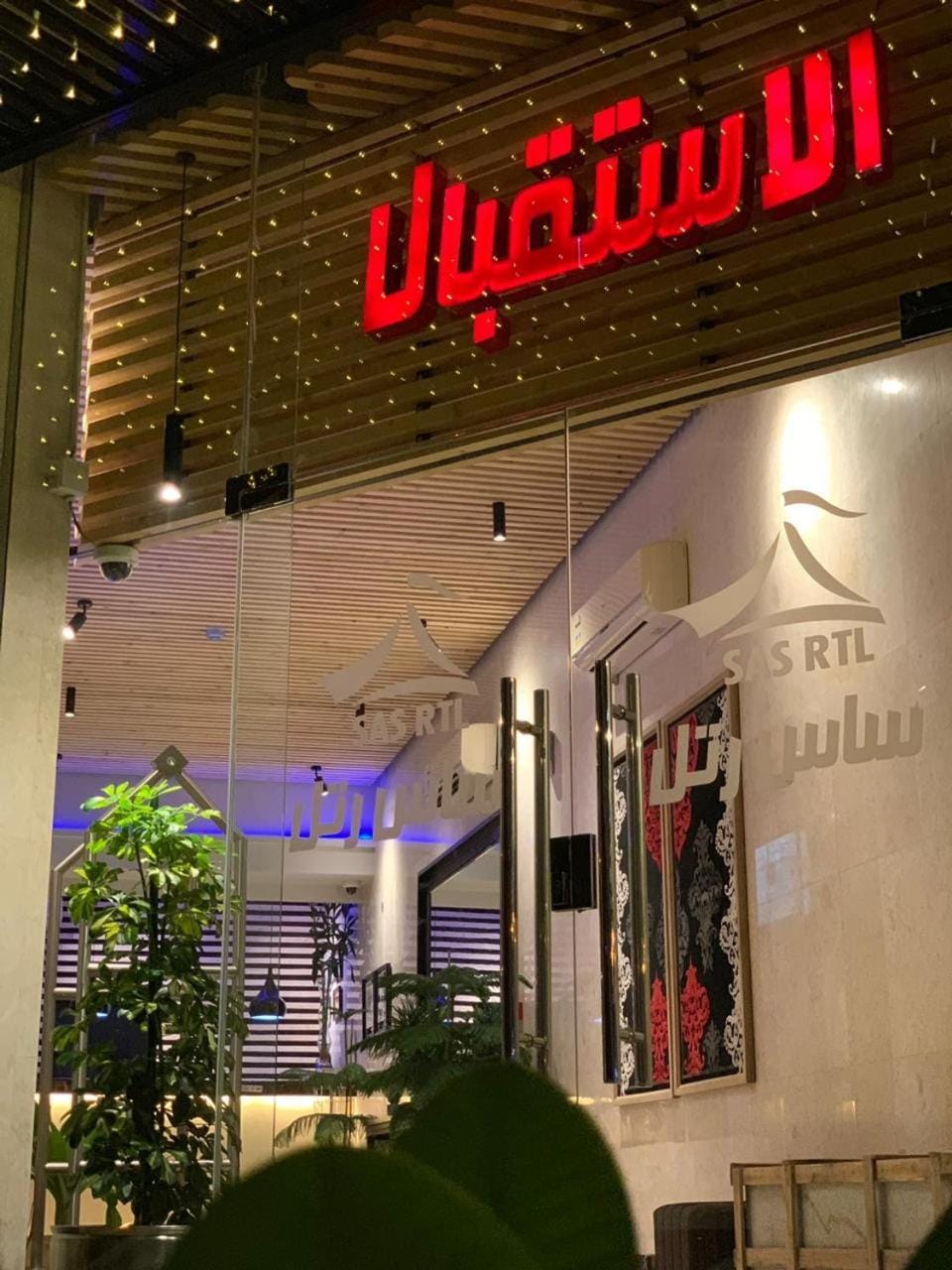 ساس رتل للوحدات السكنية المفروشة Hotel in Medina