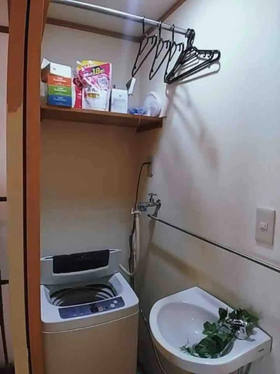 washing machine
