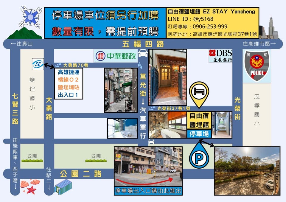 Parking