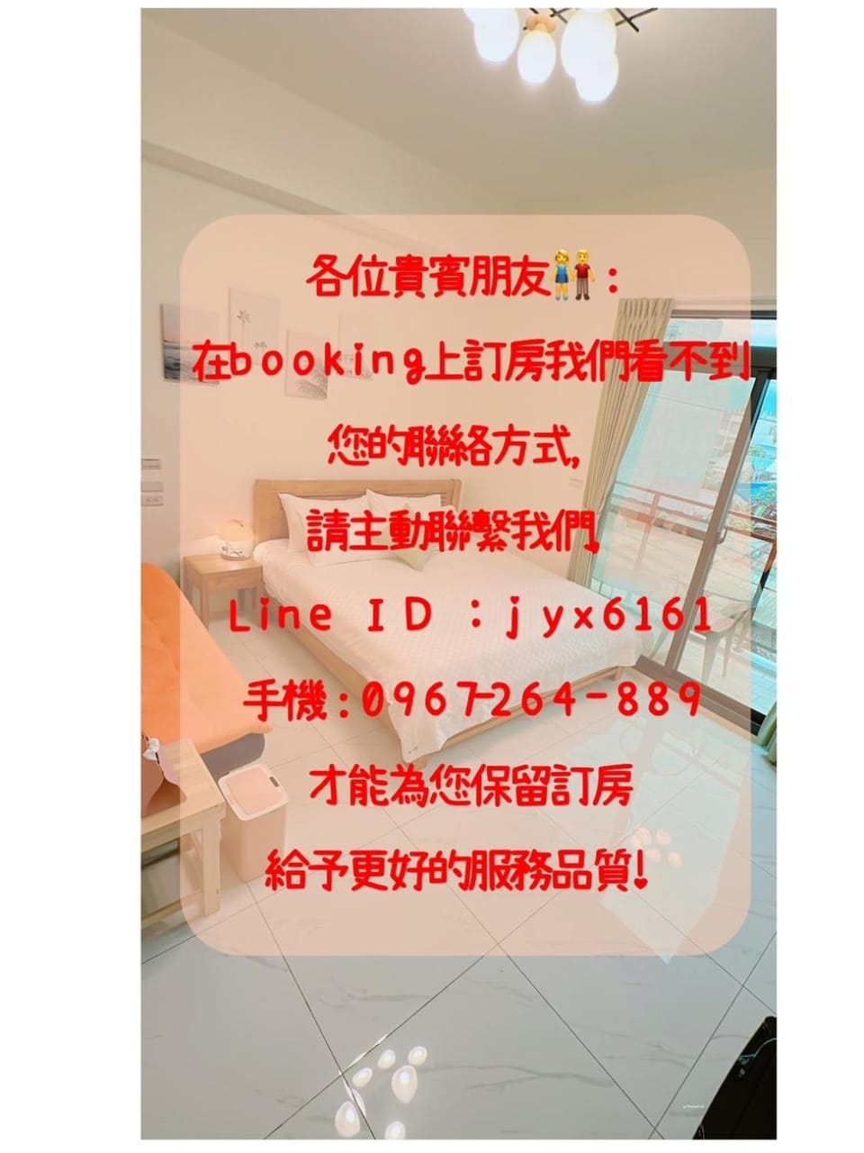 聚一夏民宿 Vacation rental in Taiwan, Province of China