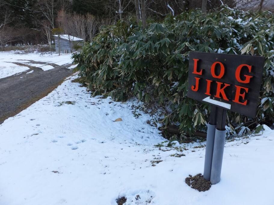 Noboribetsu Log House Apartment in Hokkaido Prefecture