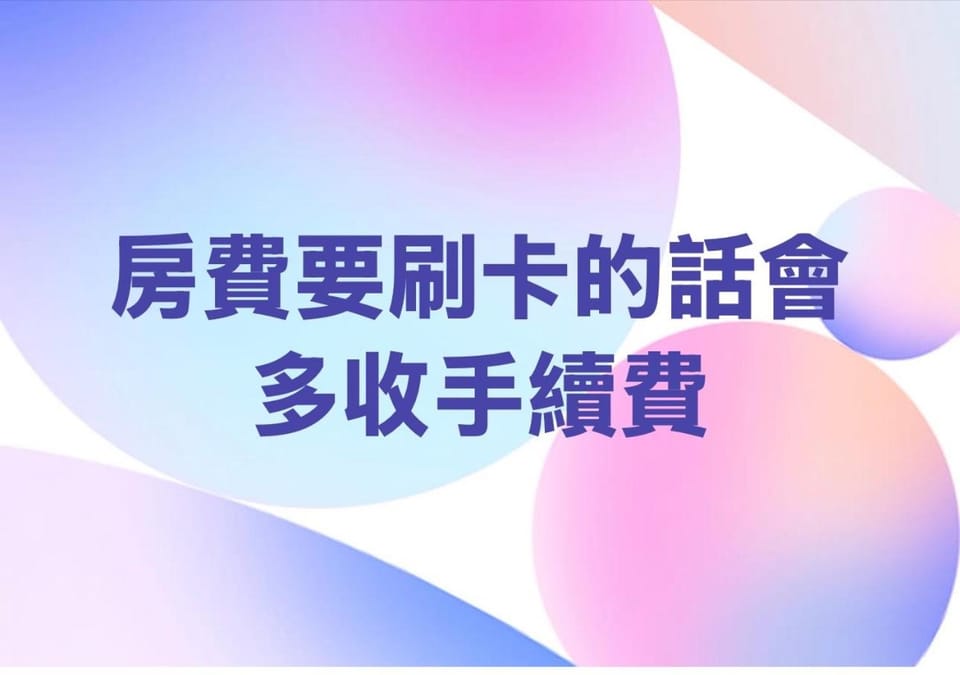 Pancala Vacation Inn Bed and Breakfast in Hengchun Township