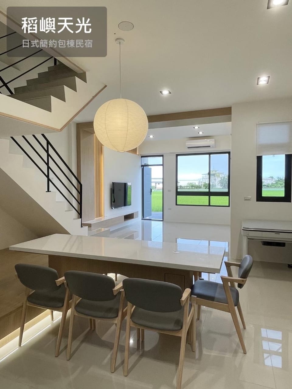 稻嶼天光包棟民宿 Apartment in Taiwan, Province of China