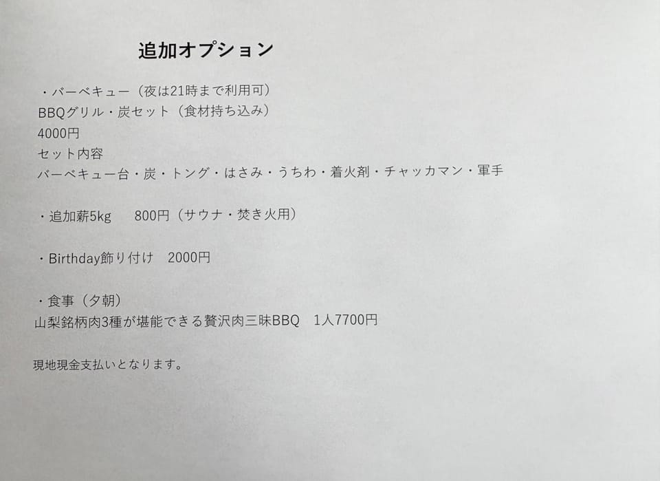 Almin Base 全室プライベートサウナ付きの宿 Apartment in Shizuoka Prefecture