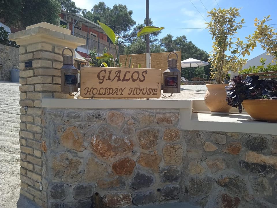 Gialos Holiday House House in Corfu, Greece