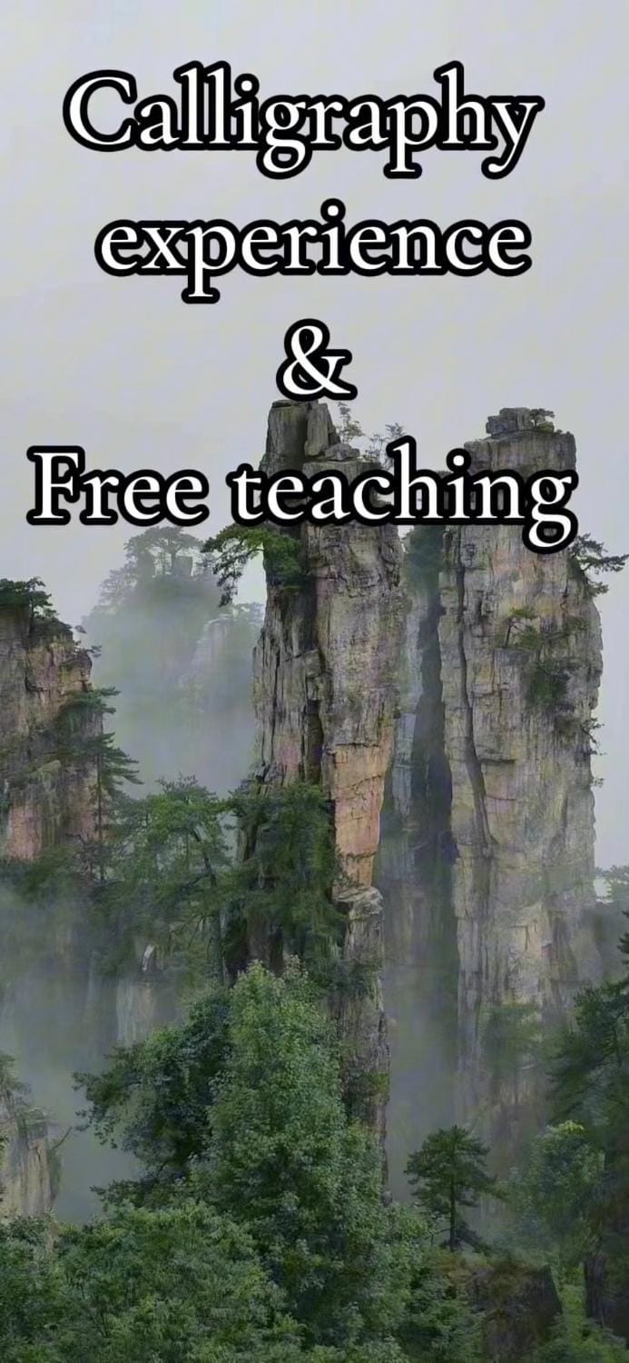 Zhangjiajie One Art Guesthouse--Attraction Tickets Service in advance,Free Calligraphy&Tea Experience,English reception service Apartment in Hubei