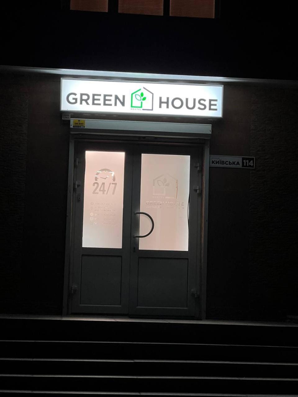 Facade/entrance