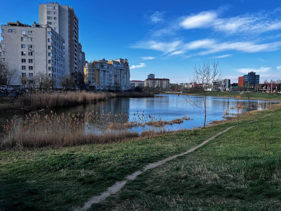 Natural landscape