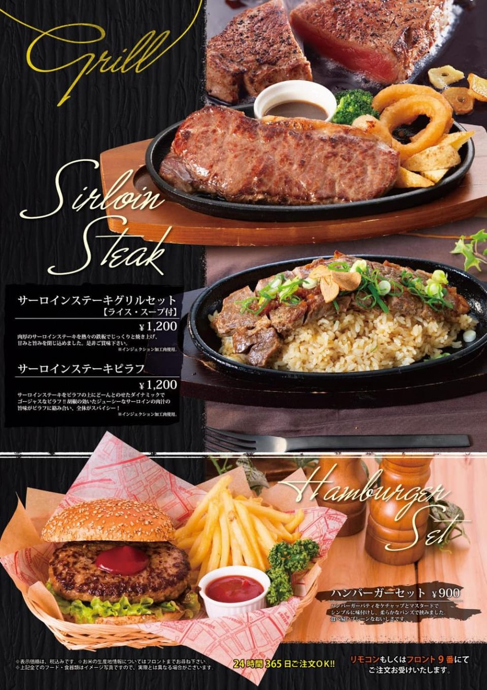 Food