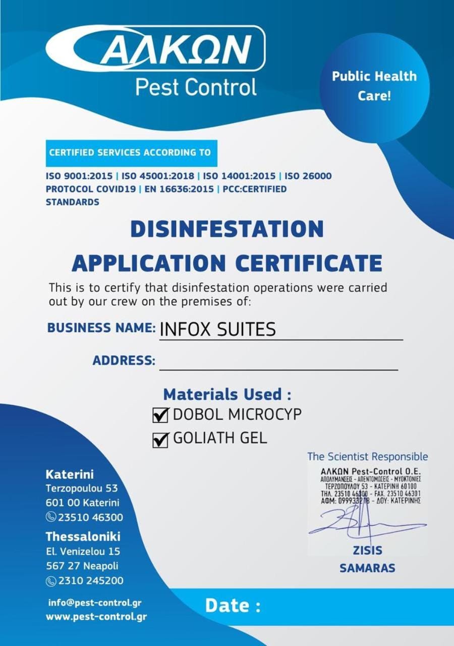 Certificate/Award