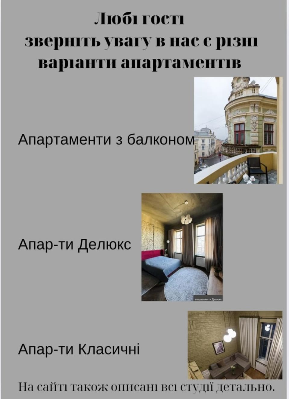 Apart hotel на Франка by Willox Apartment in Ukraine