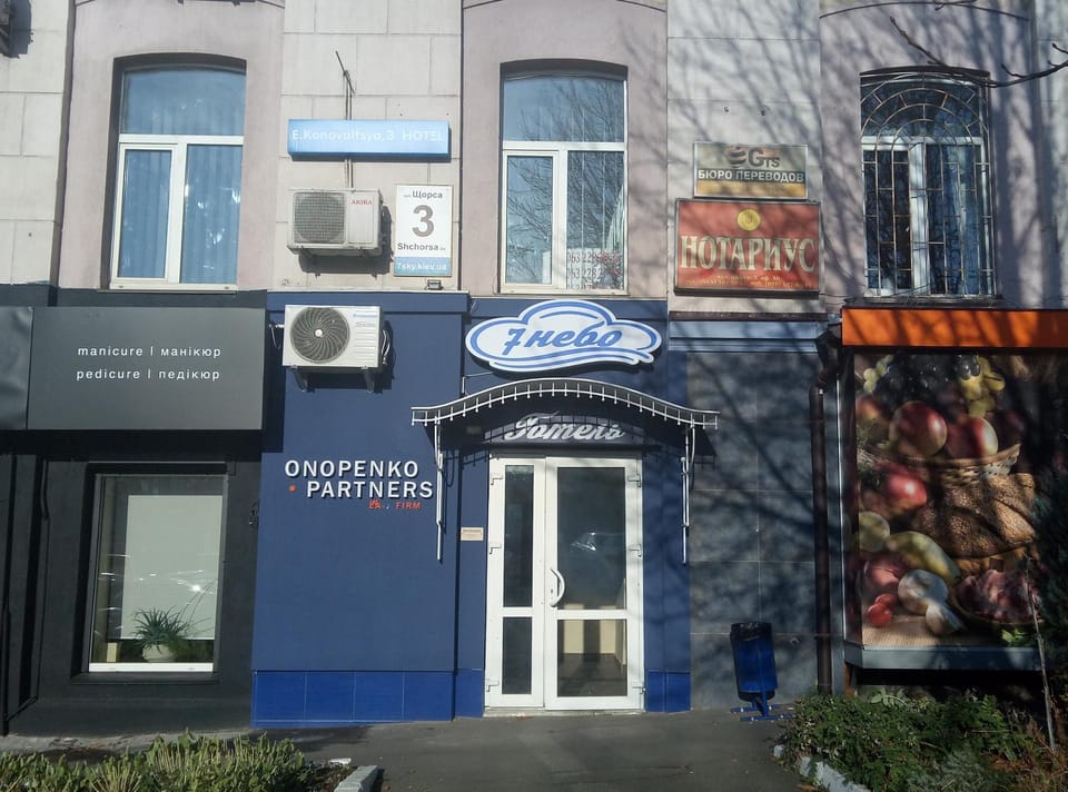 Facade/entrance