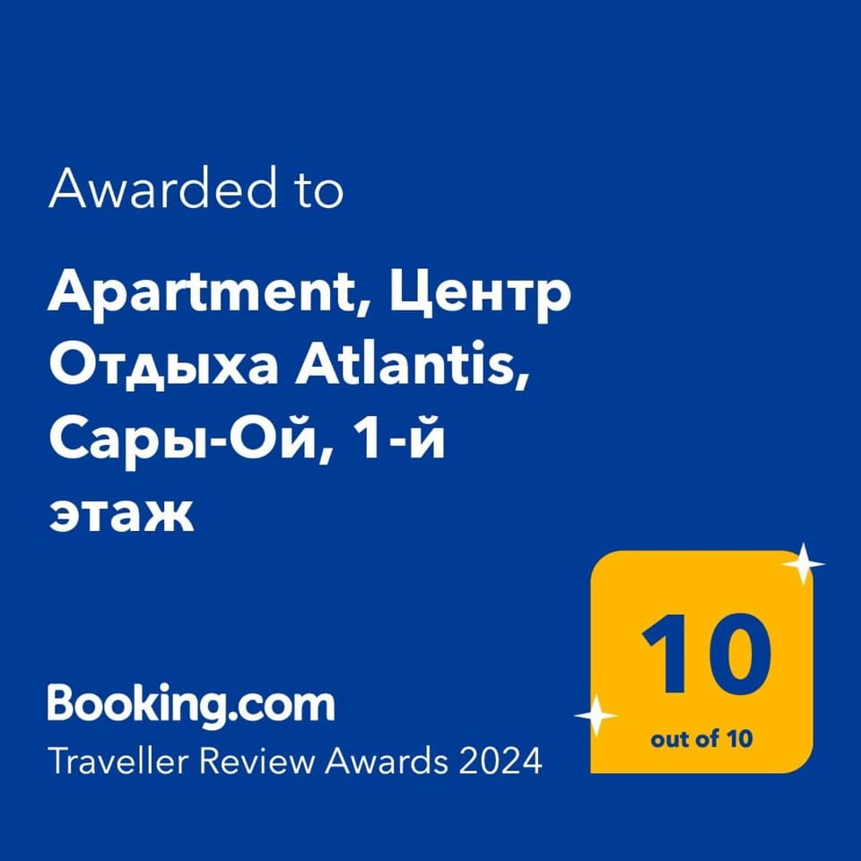 Apartment, Центр Отдыха Atlantis, Сары-Ой, 1-й этаж Apartment in Almaty Region, Kazakhstan