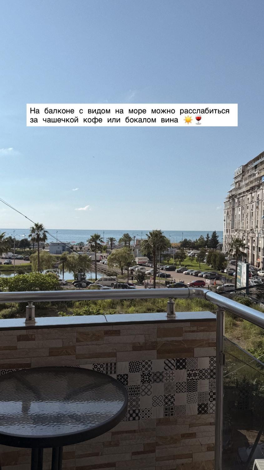 Sea view