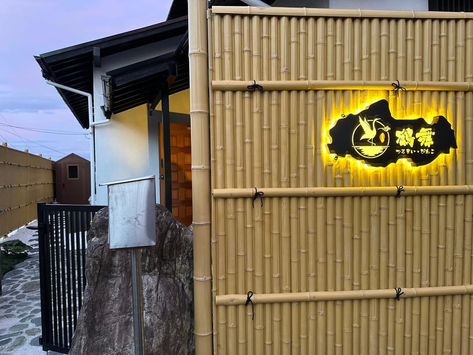 Property logo or sign