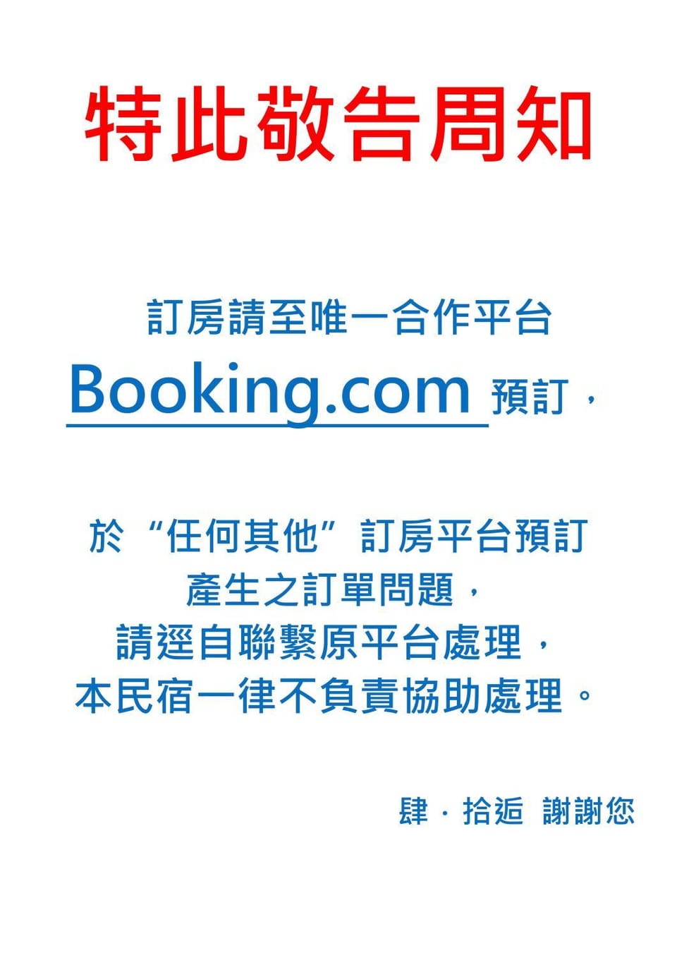 Logo/Certificate/Sign