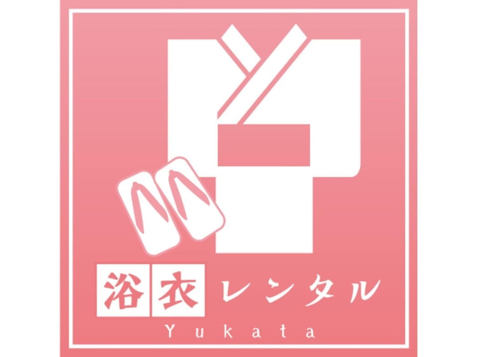 Tsukioka Onsen Furinya - Vacation STAY 55991v Hotel in Japan