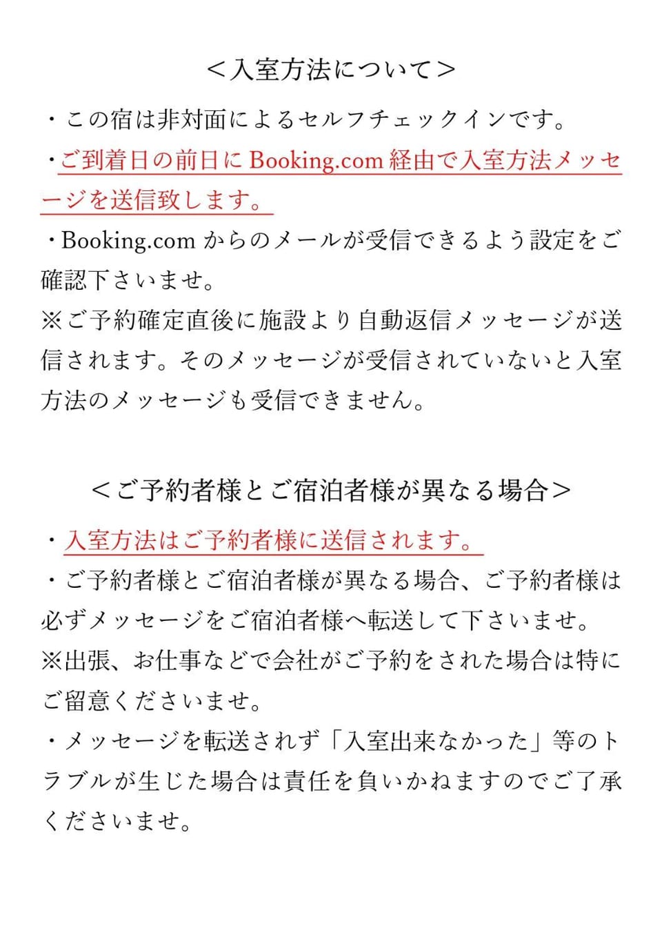 尾道別邸 Onomichi Villa 一日一組限定の尾道の高品質な宿 無料P有 supported by COCOSTAY Villa in Hiroshima Prefecture