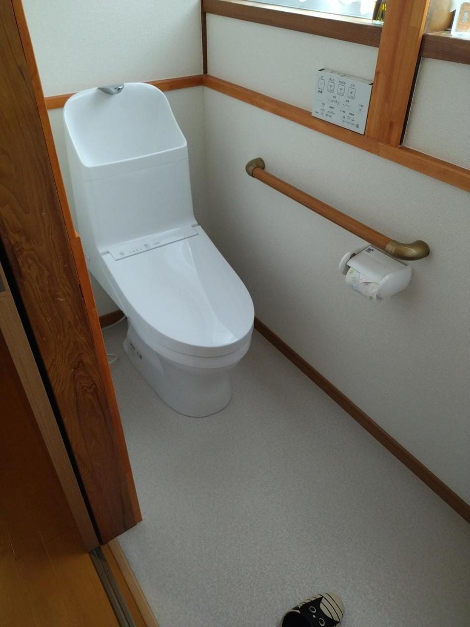 Toilet