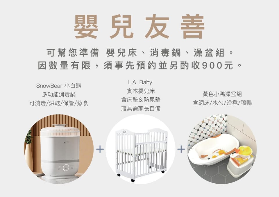 Text overlay, cot