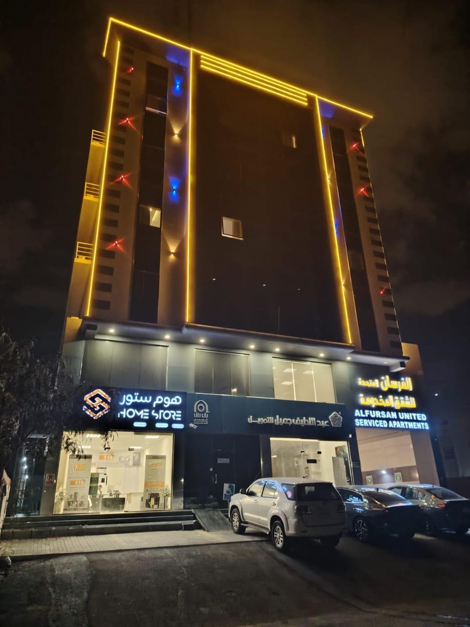Property building