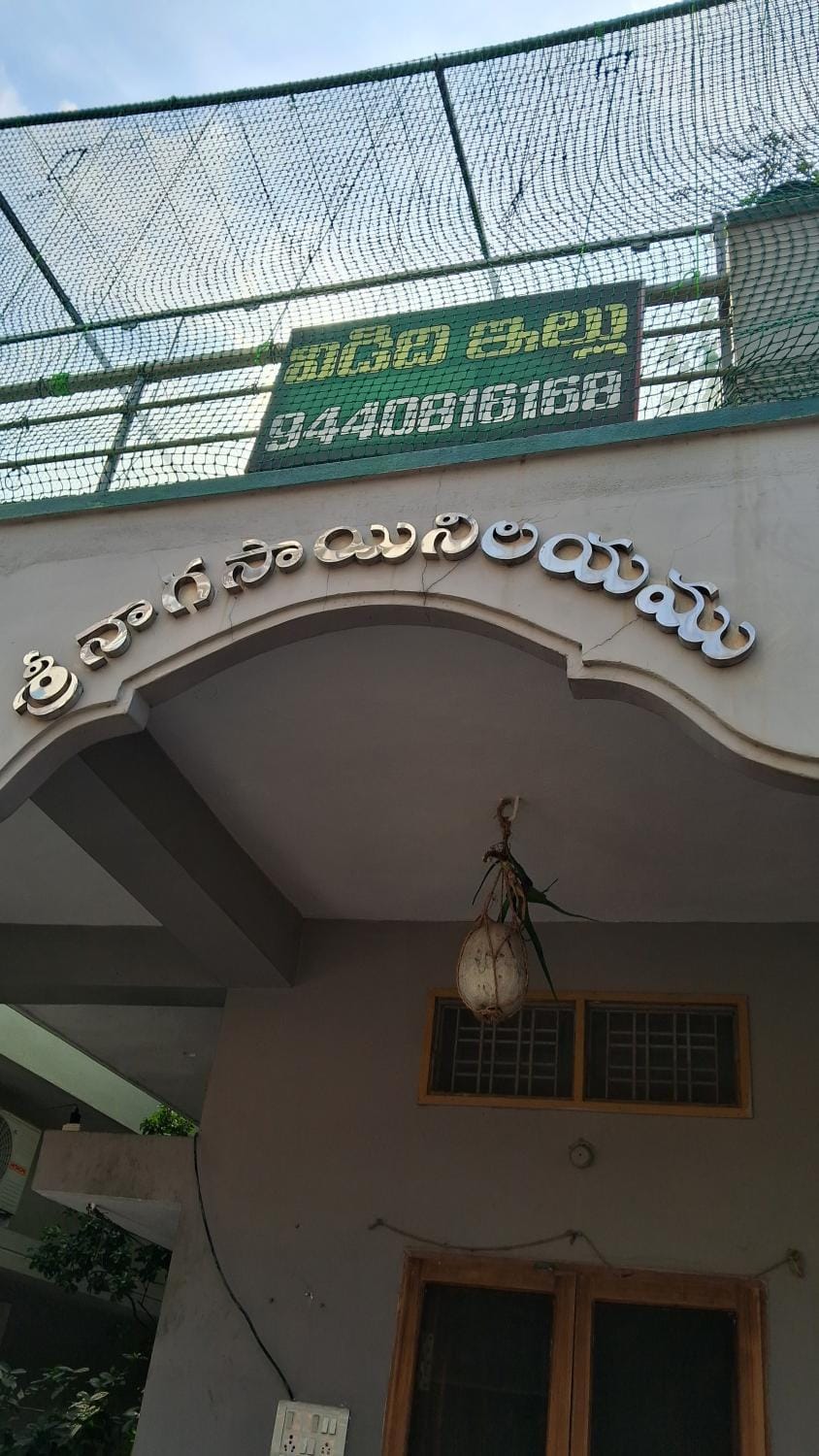 Vacation Rental Home Apartment in Telangana