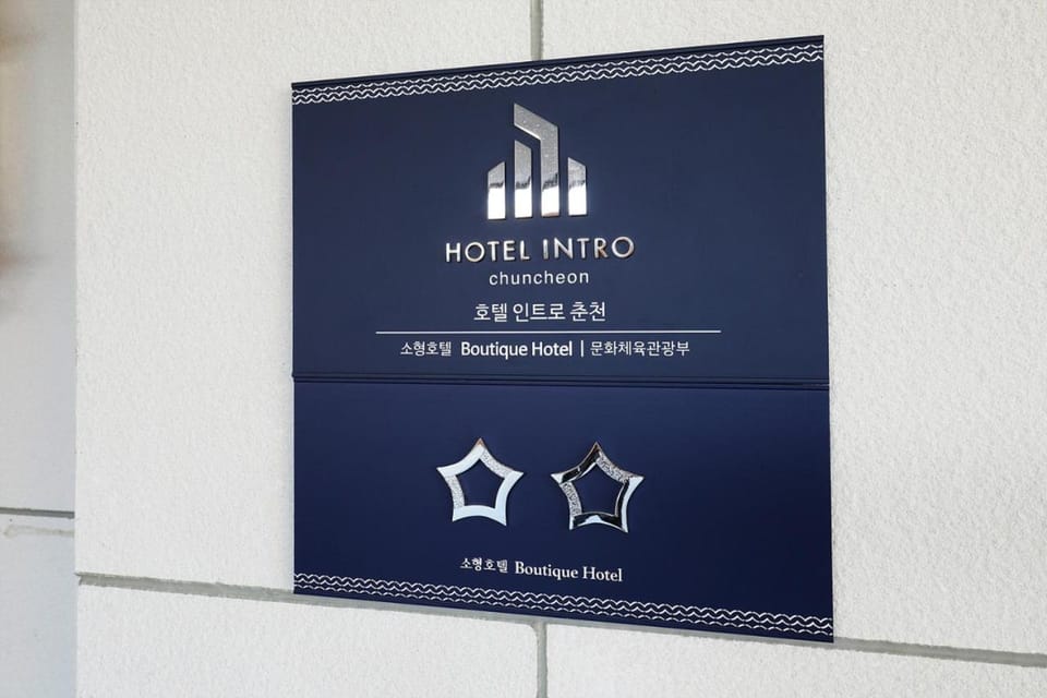 Chuncheon Intro Family hotel Hotel in Gyeonggi-do