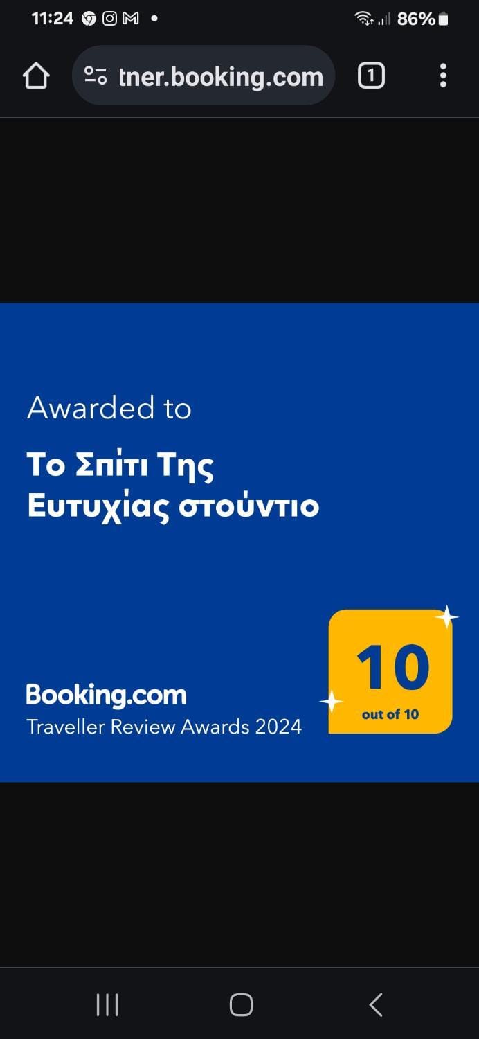 Certificate/Award