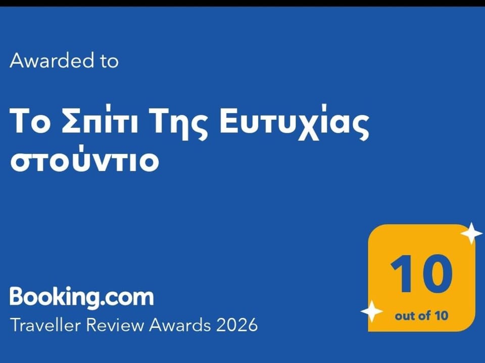 Certificate/Award