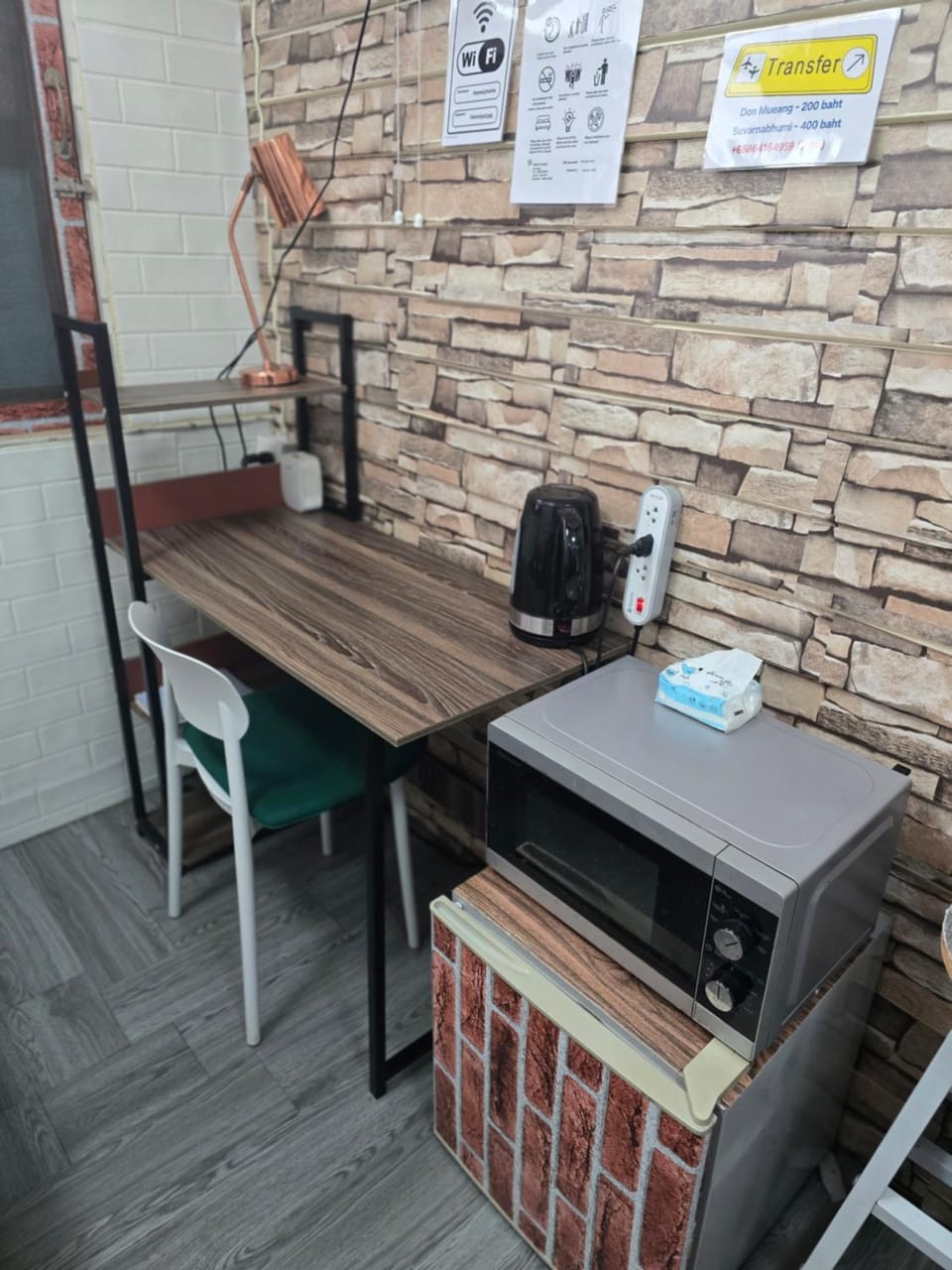 Dining area