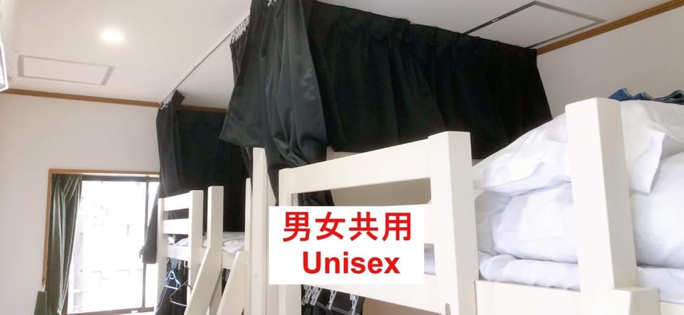 HOSTEL198 bunk bed For UnisexーVacation STAY68108v Hotel in Osaka