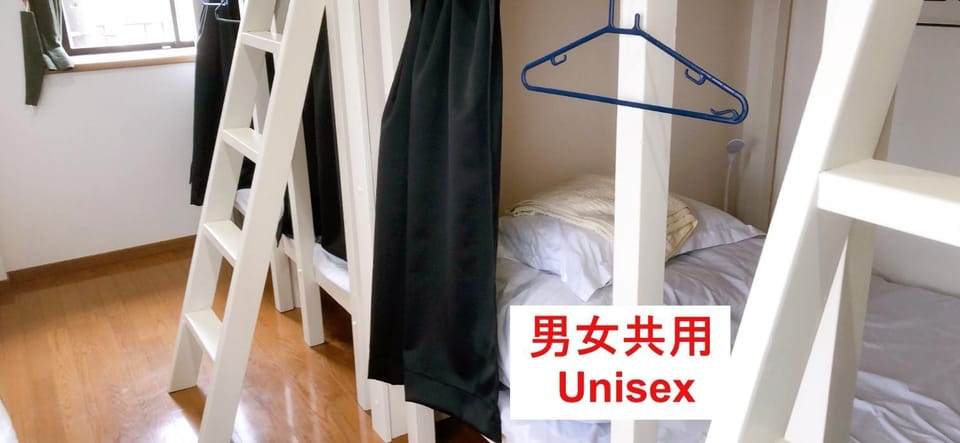 HOSTEL198 bunk bed For UnisexーVacation STAY68108v Hotel in Osaka