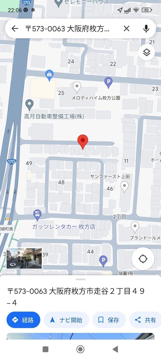IIIハウス　ひらパーからすぐの３階建て一軒家　全寝室エアコン新調　wifi完備　旅行&ビジネス大歓迎 Vacation rental in Osaka Prefecture