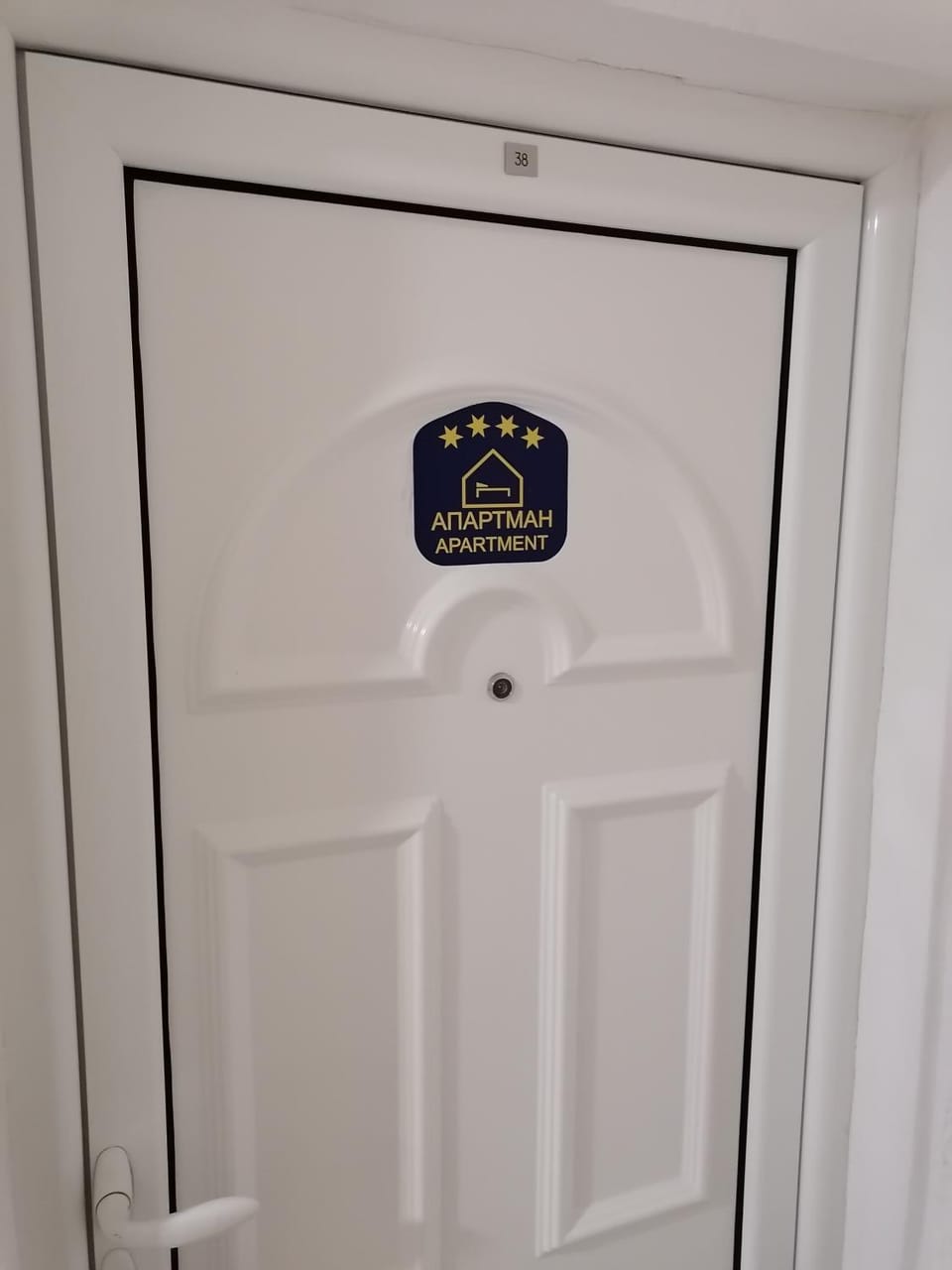 Property logo or sign