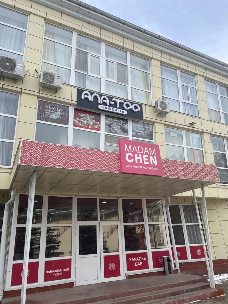 Restaurant/places to eat