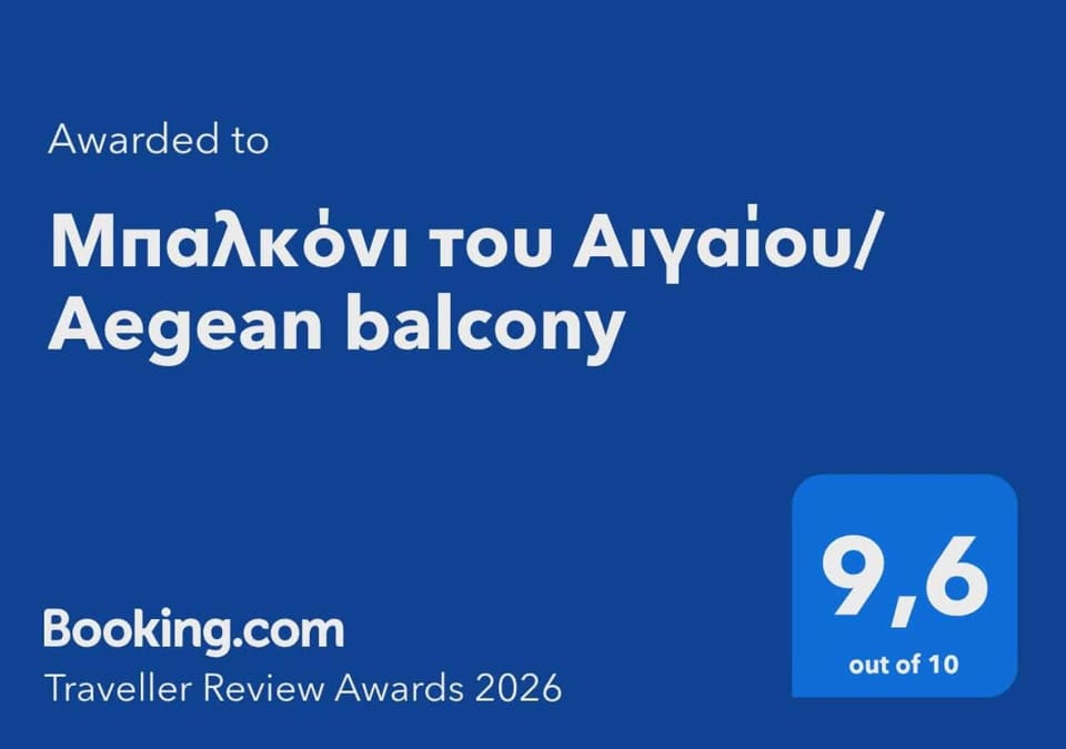 Μπαλκόνι του Αιγαίου/ Aegean balcony Apartment in Magnesia Prefecture, Greece