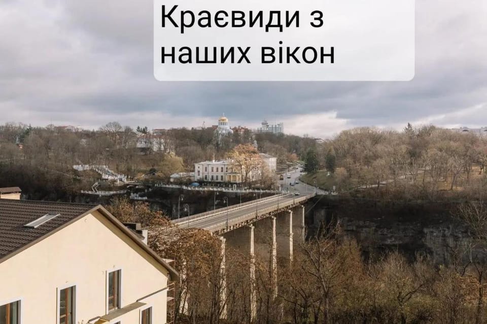 Natural landscape, Street view