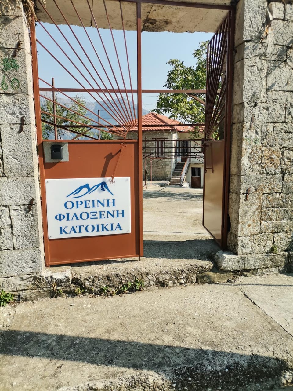 Ορεινή φιλόξενη κατοικια House in Peloponnese, Western Greece and the Ionian