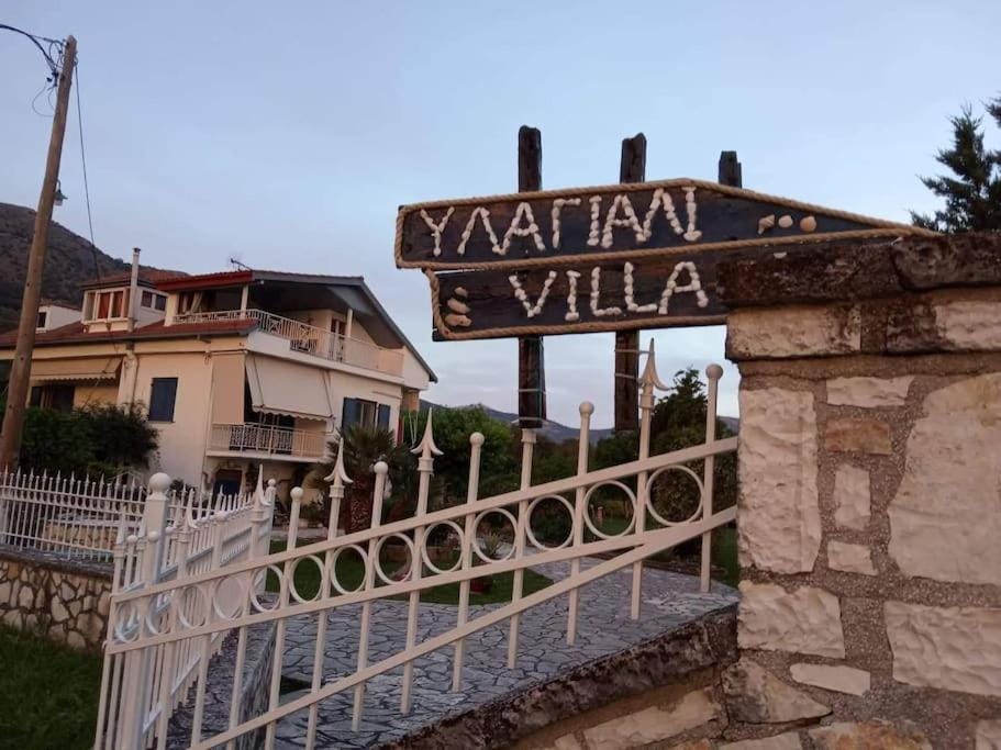 Villa Ylagiali Apartment in Peloponnese, Western Greece and the Ionian