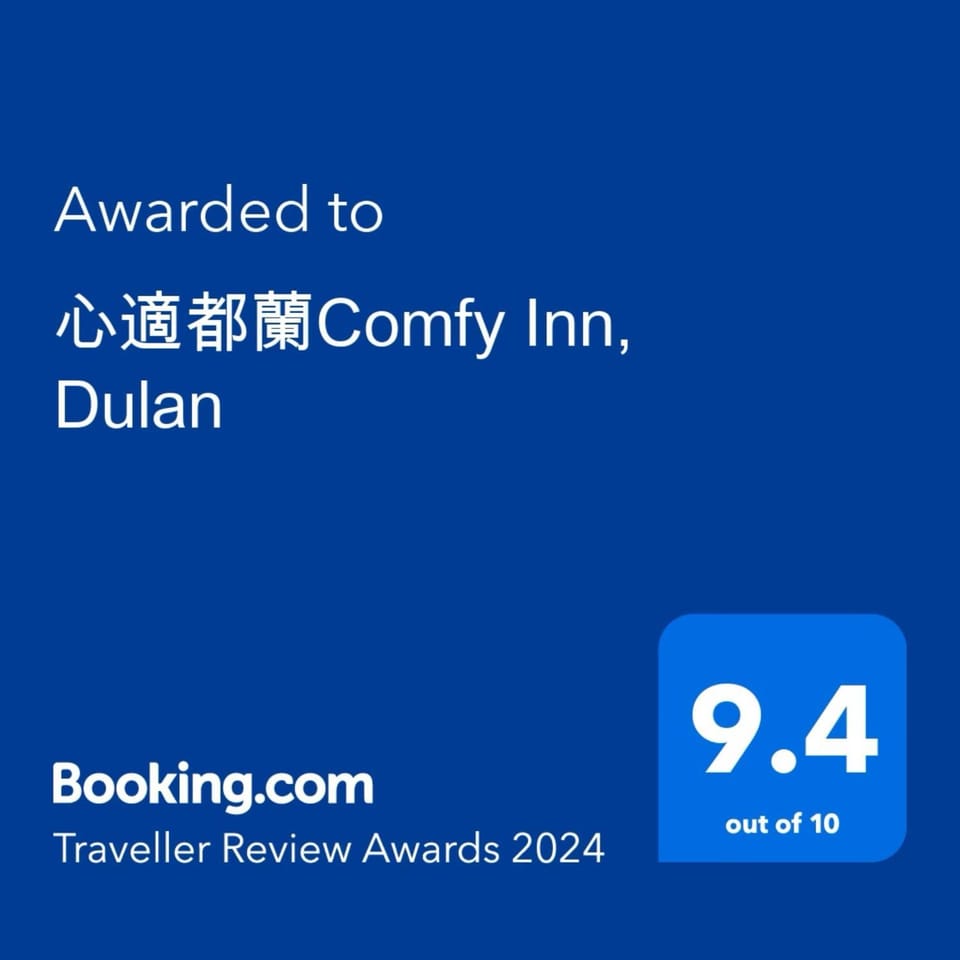 心適都蘭Comfy Inn, Dulan Vacation rental in Taiwan, Province of China