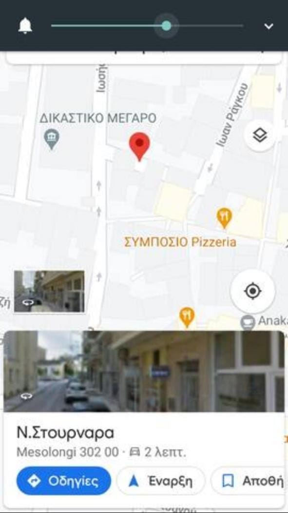 Makis rooms A Apartment in Peloponnese, Western Greece and the Ionian