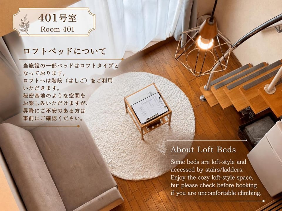 ura 東横のヨコ Apartment in Japan