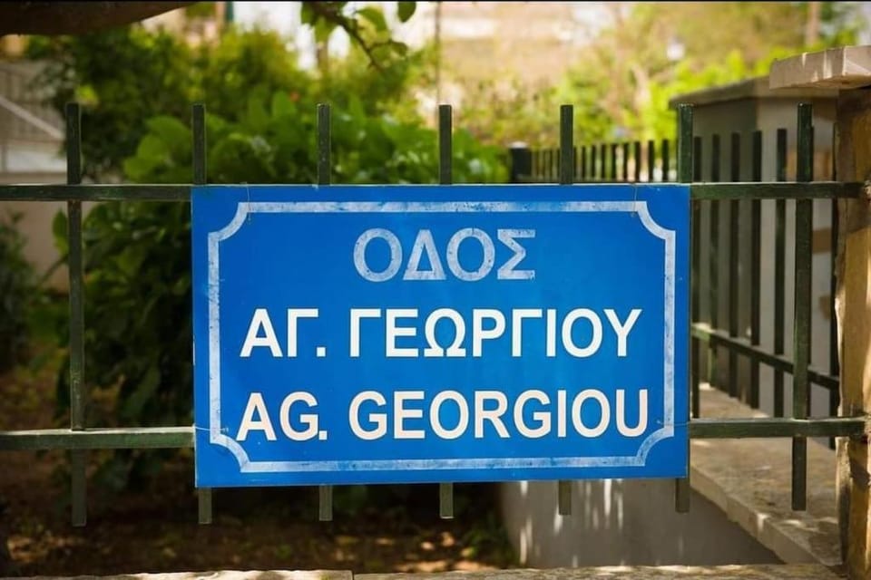 Meropi Apartment Apartment in Peloponnese, Western Greece and the Ionian