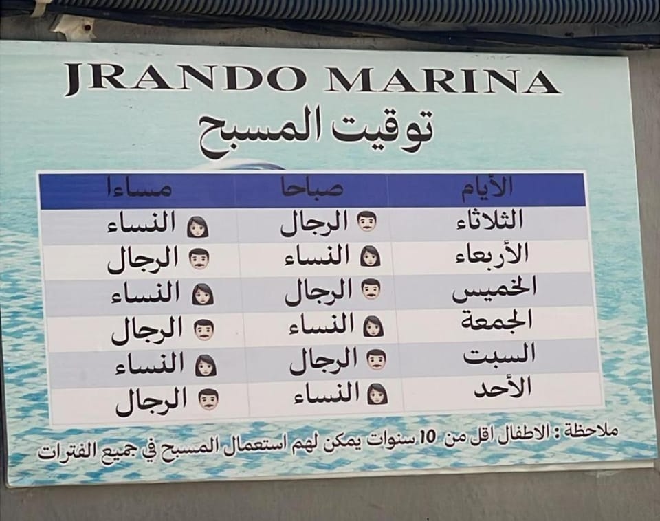 Appartement centre oued laou avec piscine été Apartment in Tangier-Tétouan-Al Hoceima