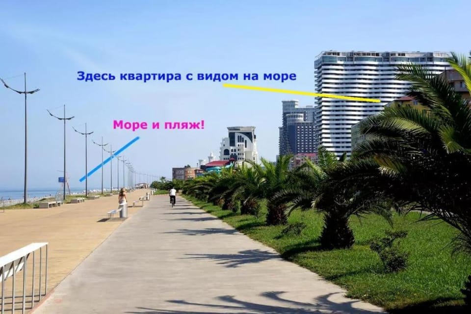 Orbi apartments Apartment in Batumi