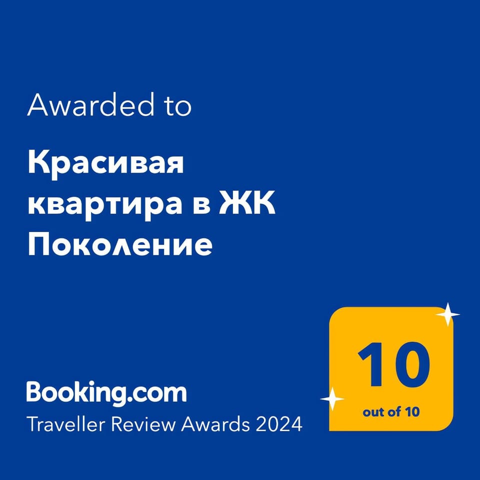 Certificate/Award